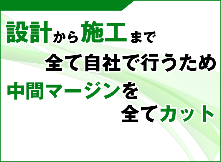 石川県の石川ビニールハウスセンターが選ばれる理由